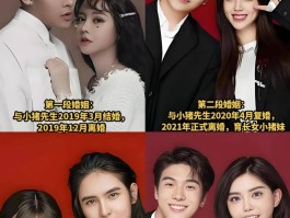 四婚四离年入千万她把结婚当生意