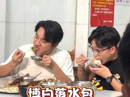 王祖蓝吃粉被质疑“耍大牌”官方发布通报厘清原委